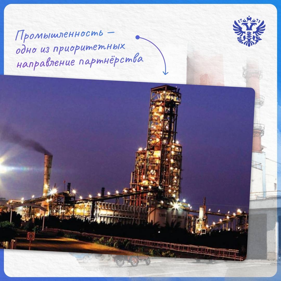 Банки, пшеница и металлургия — о чем мы договорились в Исламабаде?