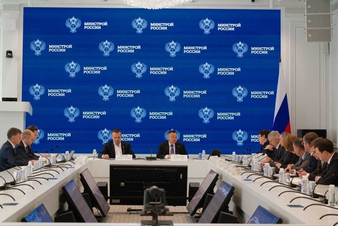 В Минстрое России состоялось совместное совещание с Минтрансом России