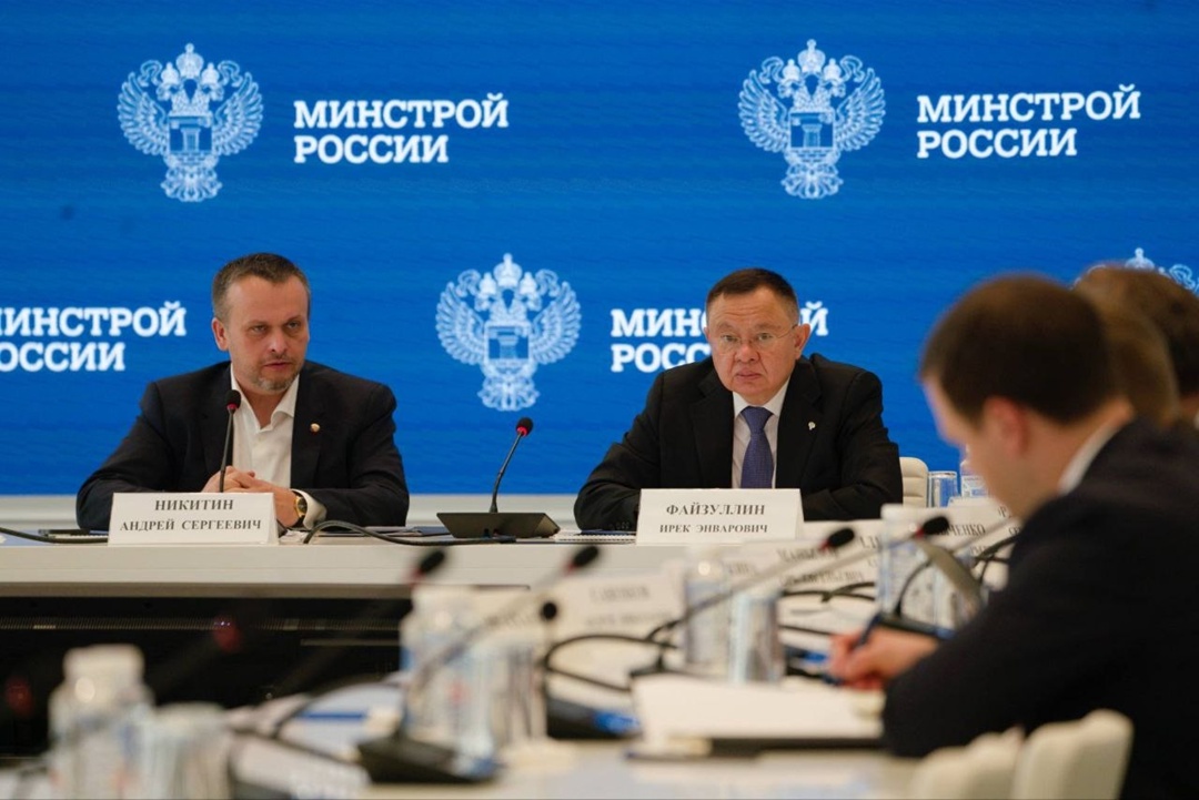 В Минстрое России состоялось совместное совещание с Минтрансом России
