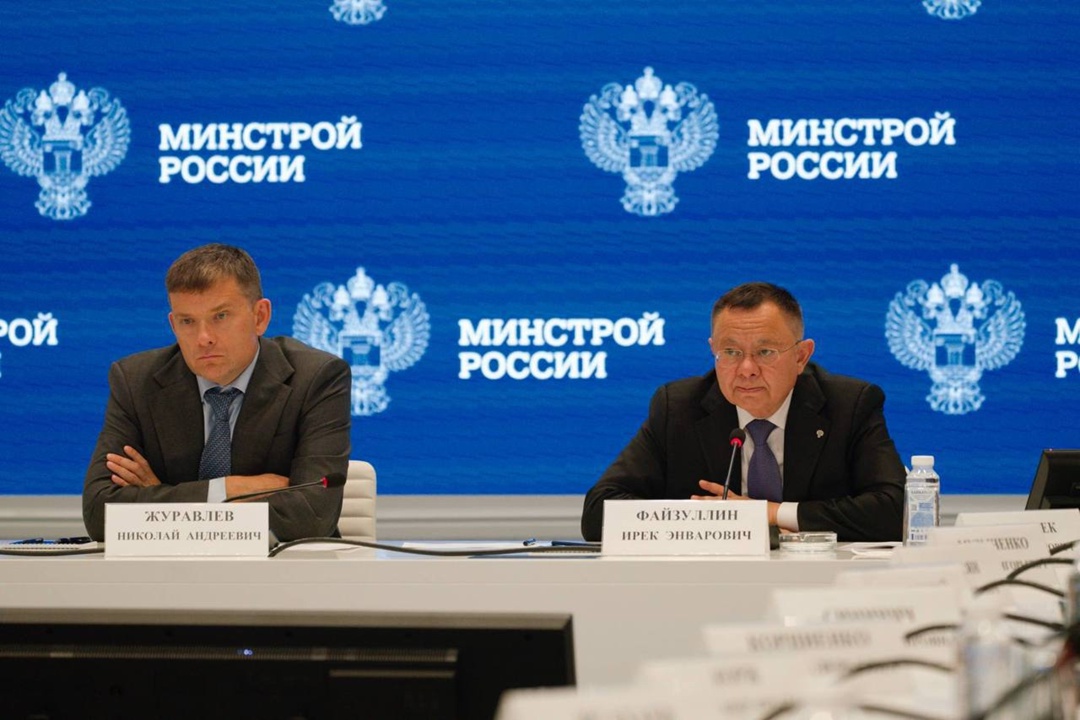 В Минстрое России рассмотрели актуальные вопросы развития жилищного строительства