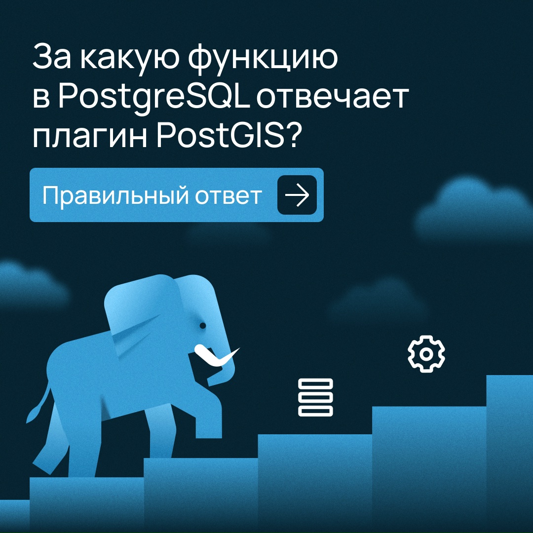 Перешлите этот пост тому, кто работает с базами данных