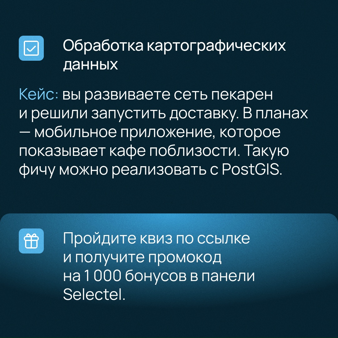 Перешлите этот пост тому, кто работает с базами данных
