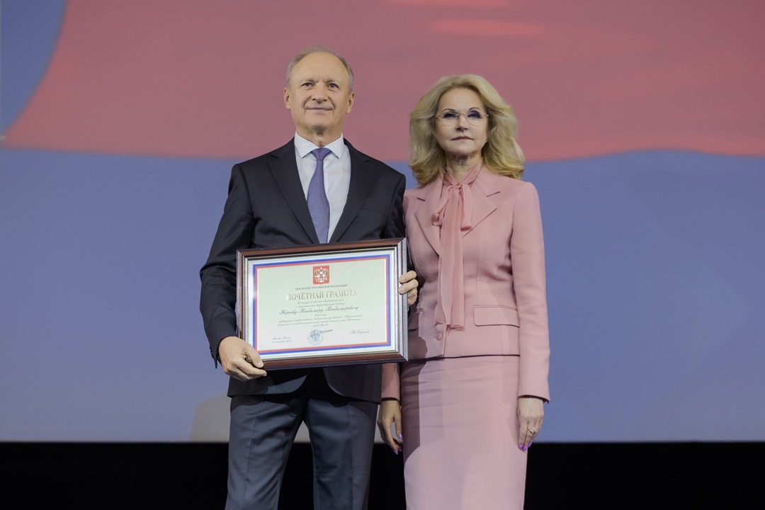 Татьяна Голикова поздравила с 125-летием Национальный медицинский исследовательский центр глазных болезней имени Гельмгольца.