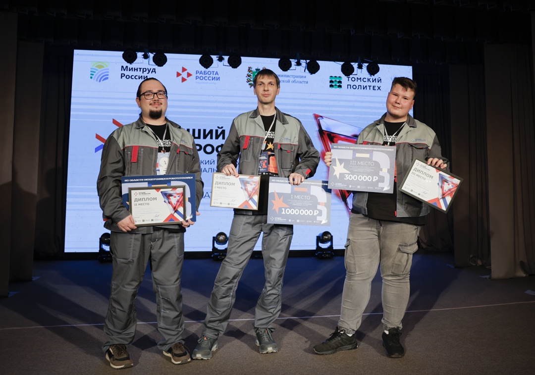 В России выбрали лучших специалистов по итогам федеральных этапов конкурса «Лучший по профессии».