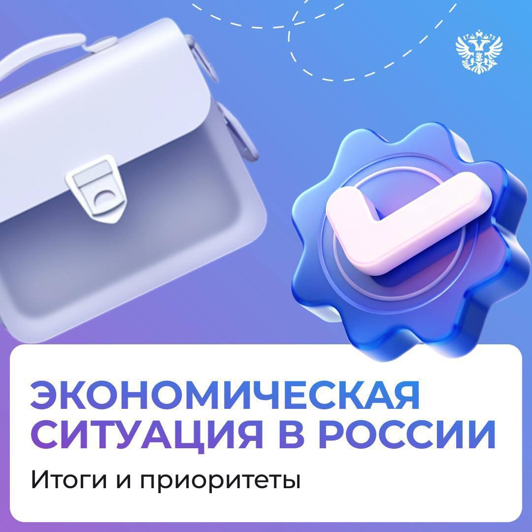 Сбросить скорость, чтобы разогнаться сильнее