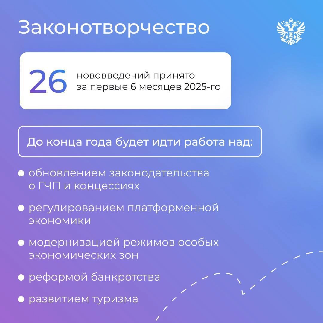 Сбросить скорость, чтобы разогнаться сильнее