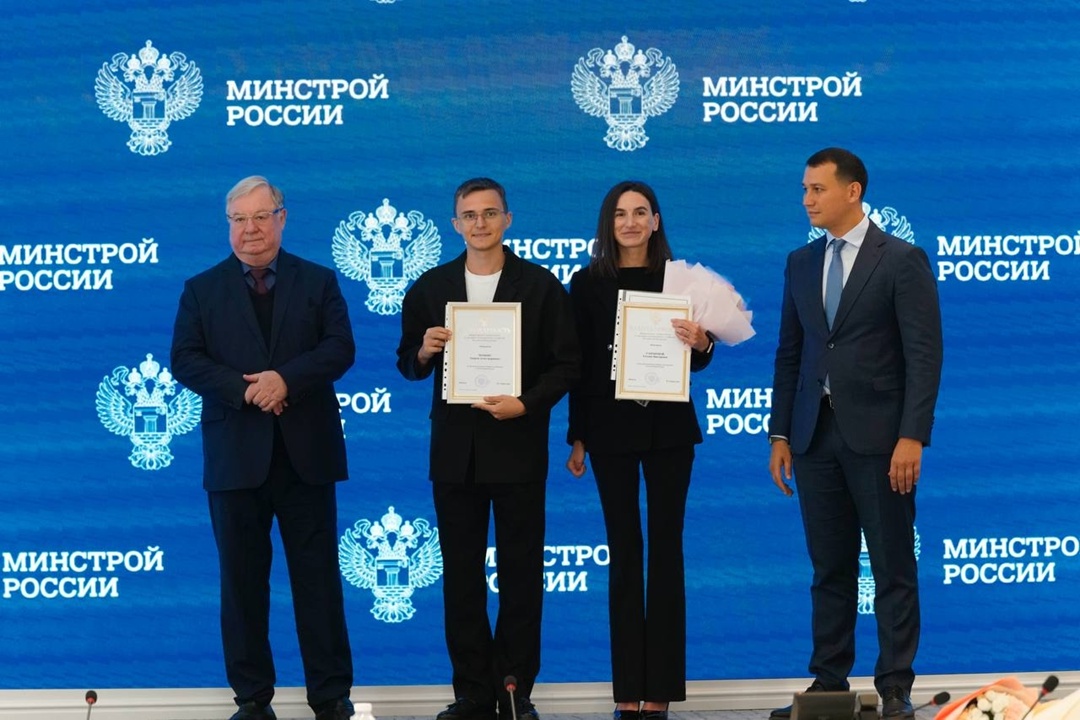 В Минстрое России прошло награждение организаторов и участников профориентационной площадки «Я-строитель будущего