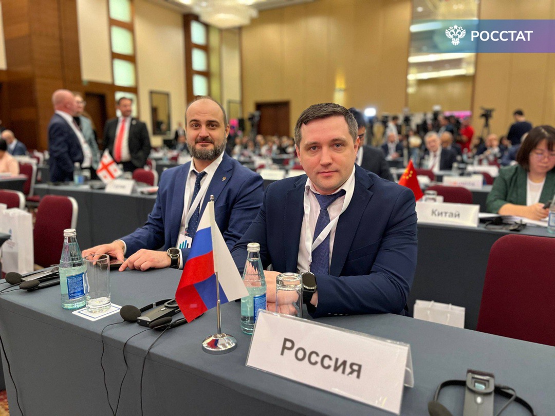 В столице Азербайджана открылся III Международный статистический форум: «Перспективы развития статистики: роль международных проектов»