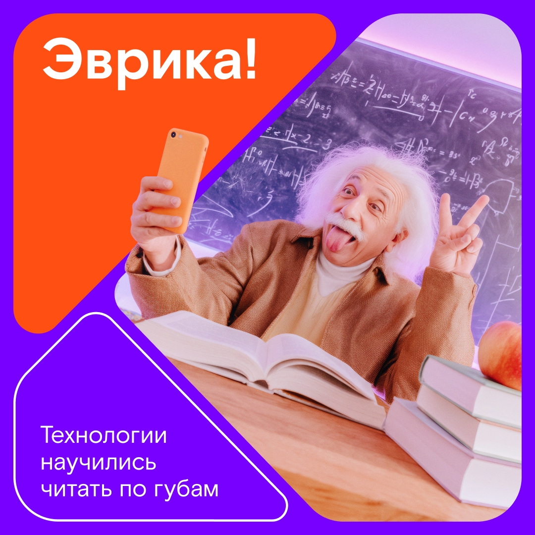 Внимание! Теперь показывать язык по видеосвязи — прилично и детям, и взрослым! Потому что это удобно.