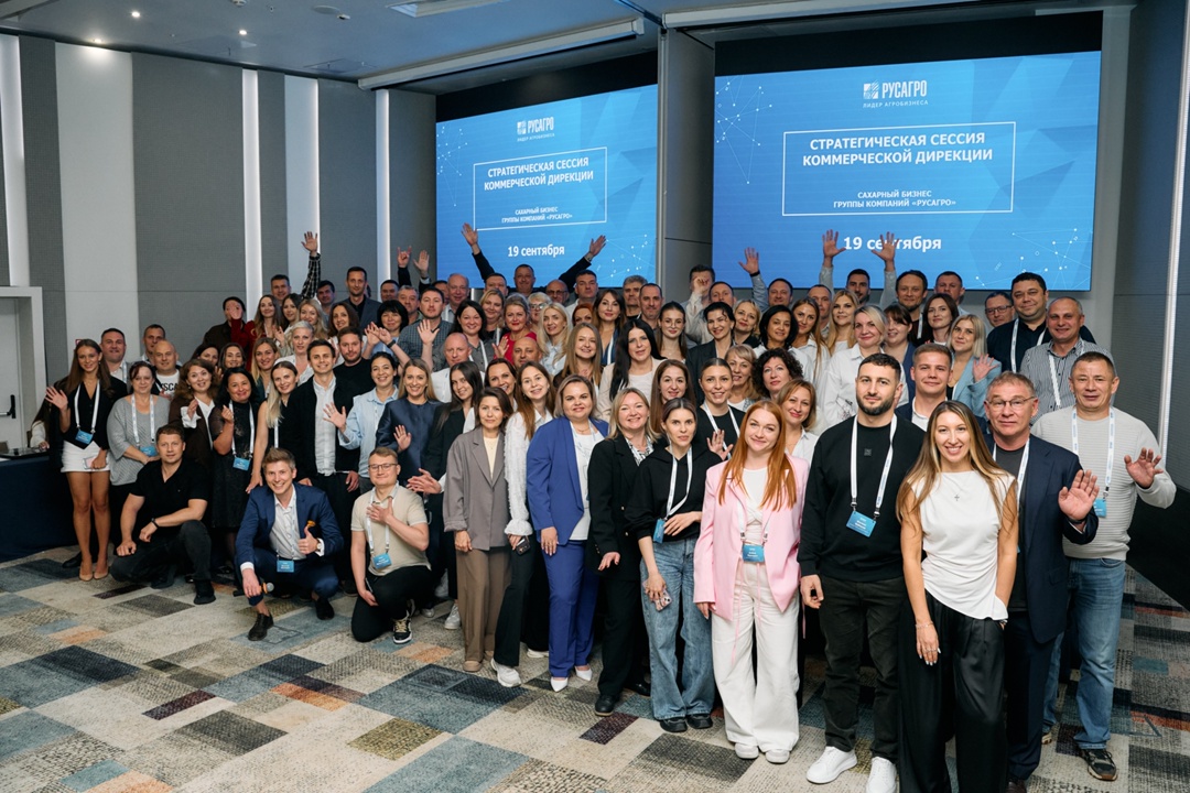 Вместе к успеху: стратегическая сессия коммерческой команды