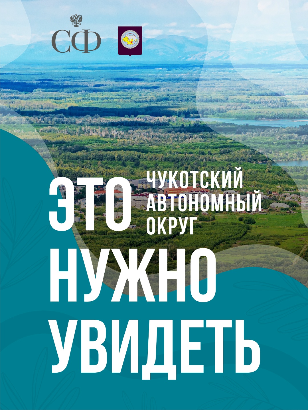 С началом парламентской сессии в верхней палате стартовали очередные дни субъектов Федерации, которые традиционно проходят в Совете Федерации.