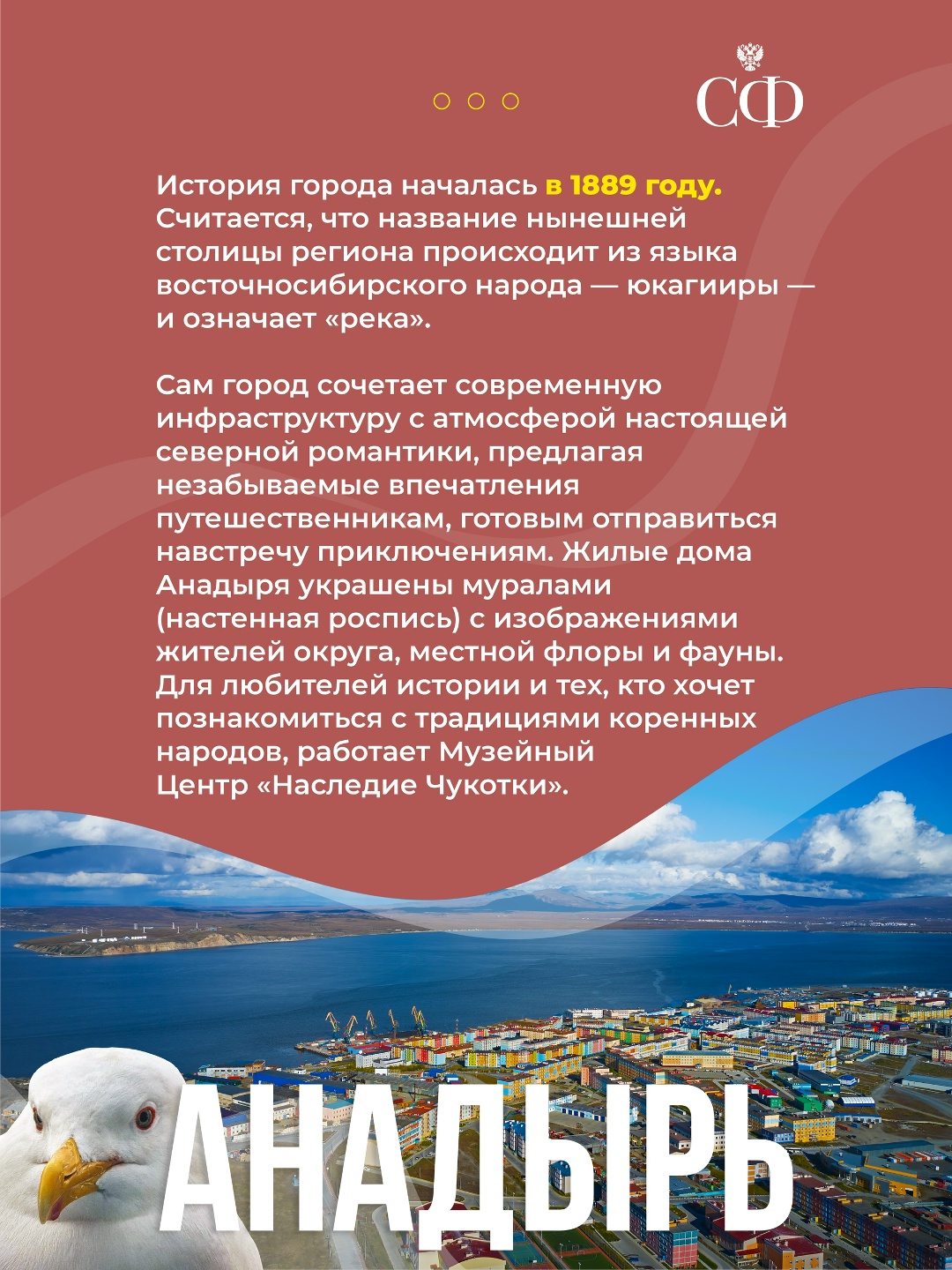 С началом парламентской сессии в верхней палате стартовали очередные дни субъектов Федерации, которые традиционно проходят в Совете Федерации.