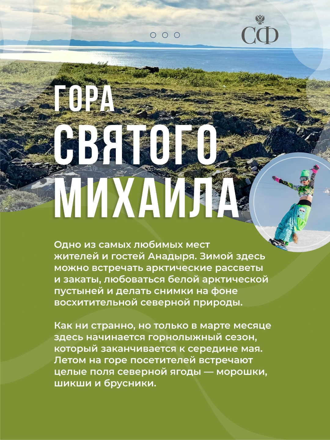 С началом парламентской сессии в верхней палате стартовали очередные дни субъектов Федерации, которые традиционно проходят в Совете Федерации.