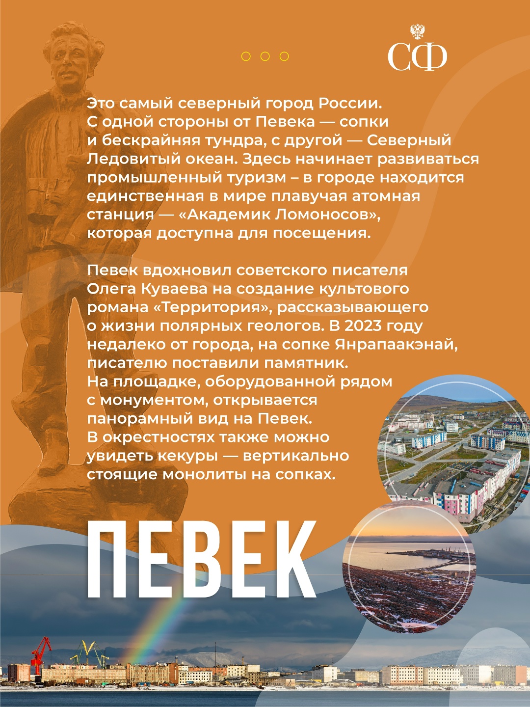 С началом парламентской сессии в верхней палате стартовали очередные дни субъектов Федерации, которые традиционно проходят в Совете Федерации.