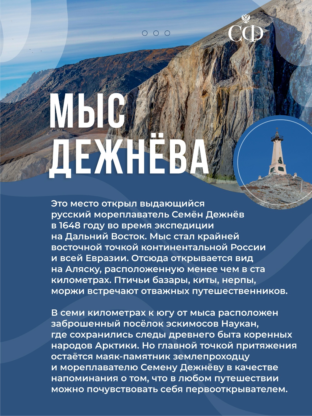 С началом парламентской сессии в верхней палате стартовали очередные дни субъектов Федерации, которые традиционно проходят в Совете Федерации.