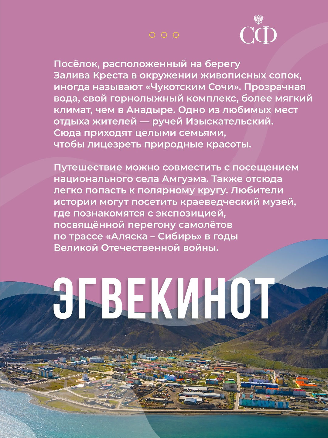 С началом парламентской сессии в верхней палате стартовали очередные дни субъектов Федерации, которые традиционно проходят в Совете Федерации.