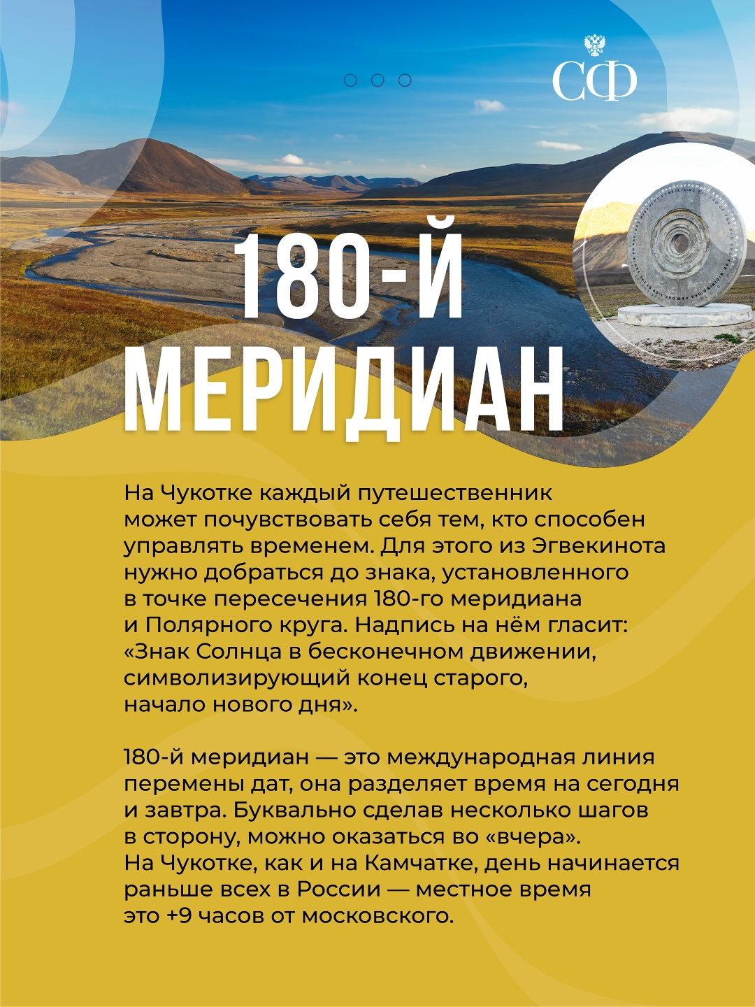 С началом парламентской сессии в верхней палате стартовали очередные дни субъектов Федерации, которые традиционно проходят в Совете Федерации.