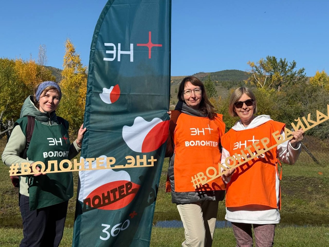 Отмечая 15-летие проекта «360», Эн+ объединила тысячи волонтёров для очистки береговых зон и сохранения водных ресурсов страны