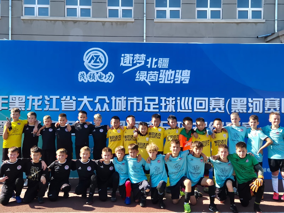 Дети амурских газопереработчиков в составе команды «Метеор» провели дружеские футбольные матчи с китайскими школьниками