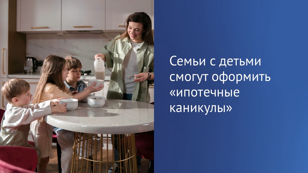 Депутаты ГД приняли в первом чтении законопроект, дающий право родителям при рождении или усыновлении второго или последующих детей получить «кредитные…