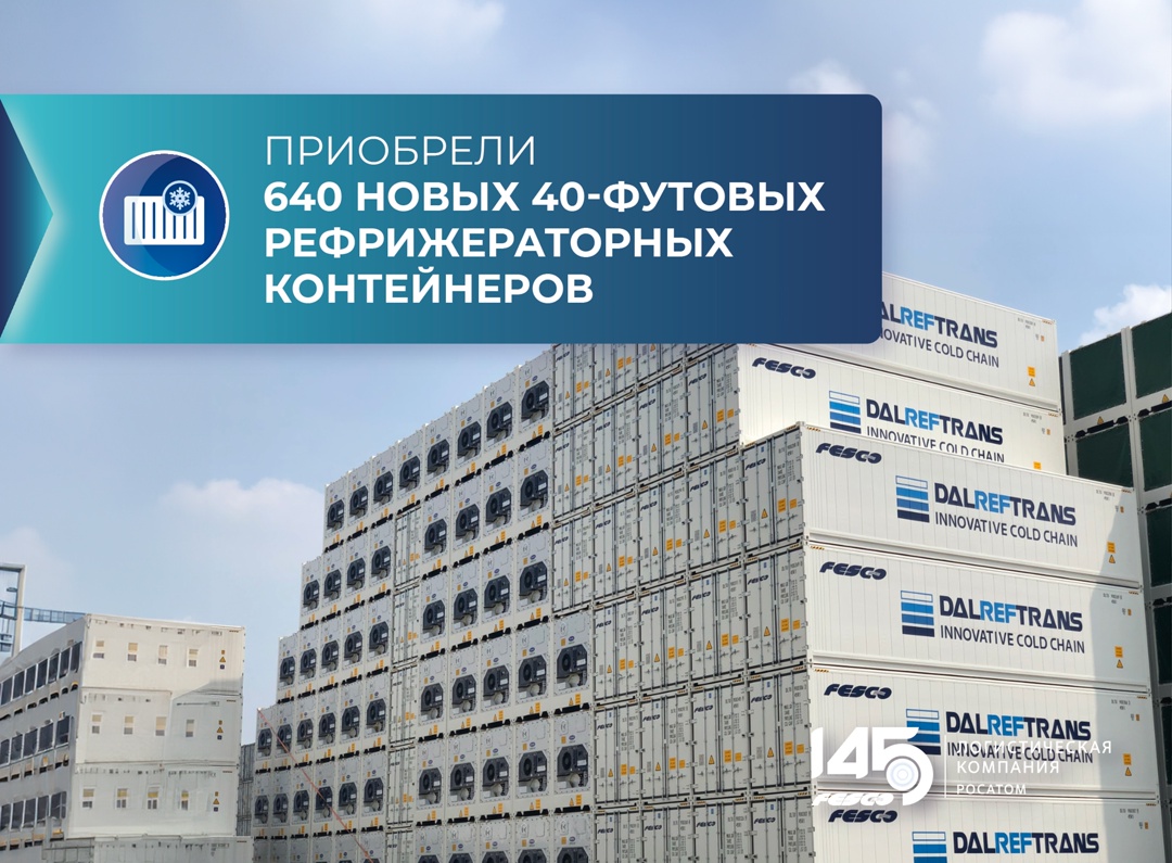 Продолжаем обновлять активы, чтобы неизменно предоставлять клиентам лучший сервис!