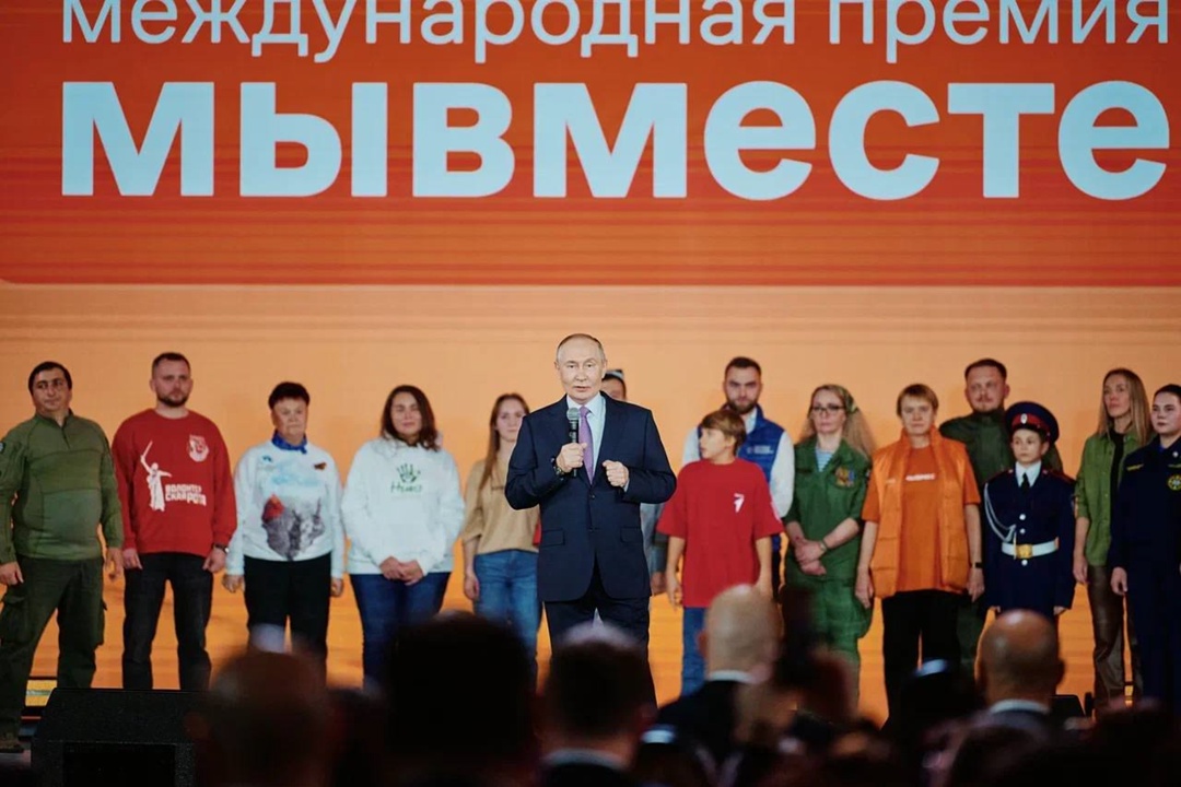 Запущена регистрация на Международный форум гражданского участия #МЫВМЕСТЕ-2025.