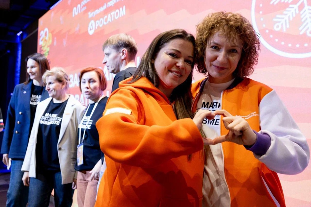 Запущена регистрация на Международный форум гражданского участия #МЫВМЕСТЕ-2025.