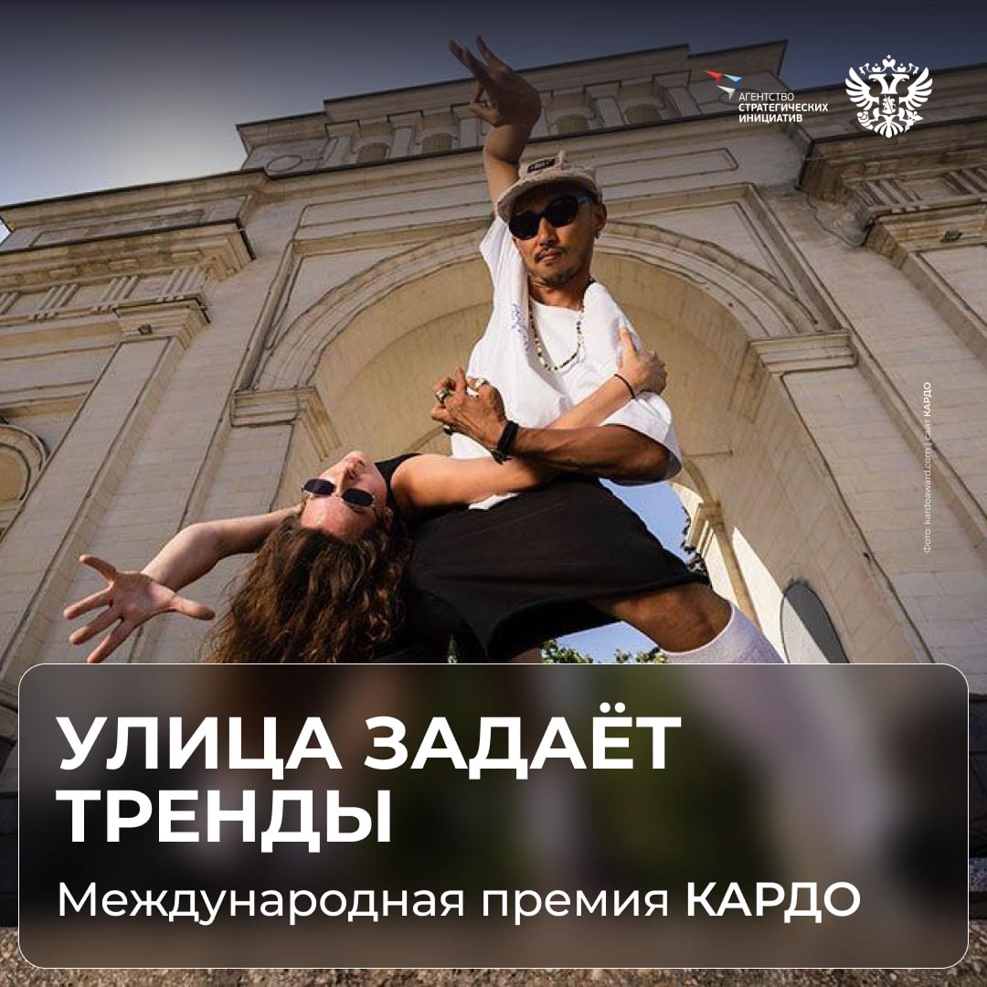 К️реативная экономика — не только галереи и театры, но и граффити, паркур и диджеинг