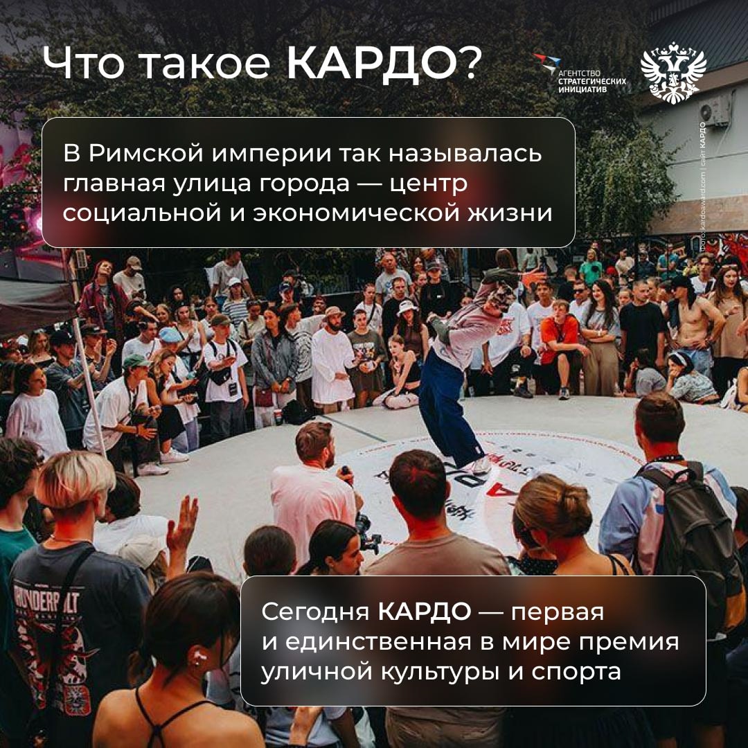 К️реативная экономика — не только галереи и театры, но и граффити, паркур и диджеинг