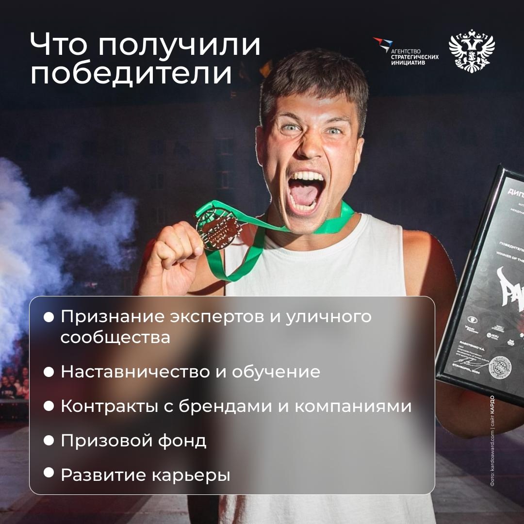 К️реативная экономика — не только галереи и театры, но и граффити, паркур и диджеинг