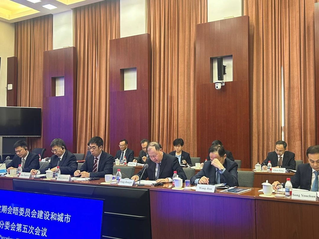 В Пекине состоялось Пятое заседание Российско-Китайской Подкомиссии по строительству и городскому развитию