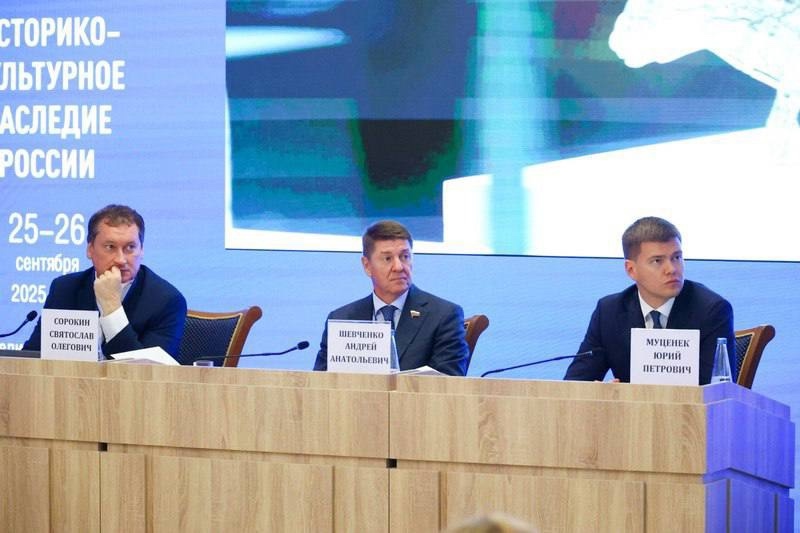 Минстрой России принял участие в X Парламентском форуме «Историко-культурное наследие России»