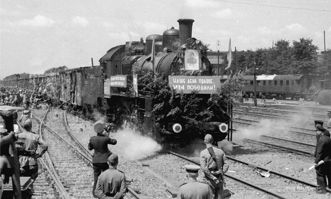 Эшелоны Победы Роль железнодорожного транспорта в Победе в Великой Отечественной войне обсудили на заседании Российского общества историков транспорта, в…