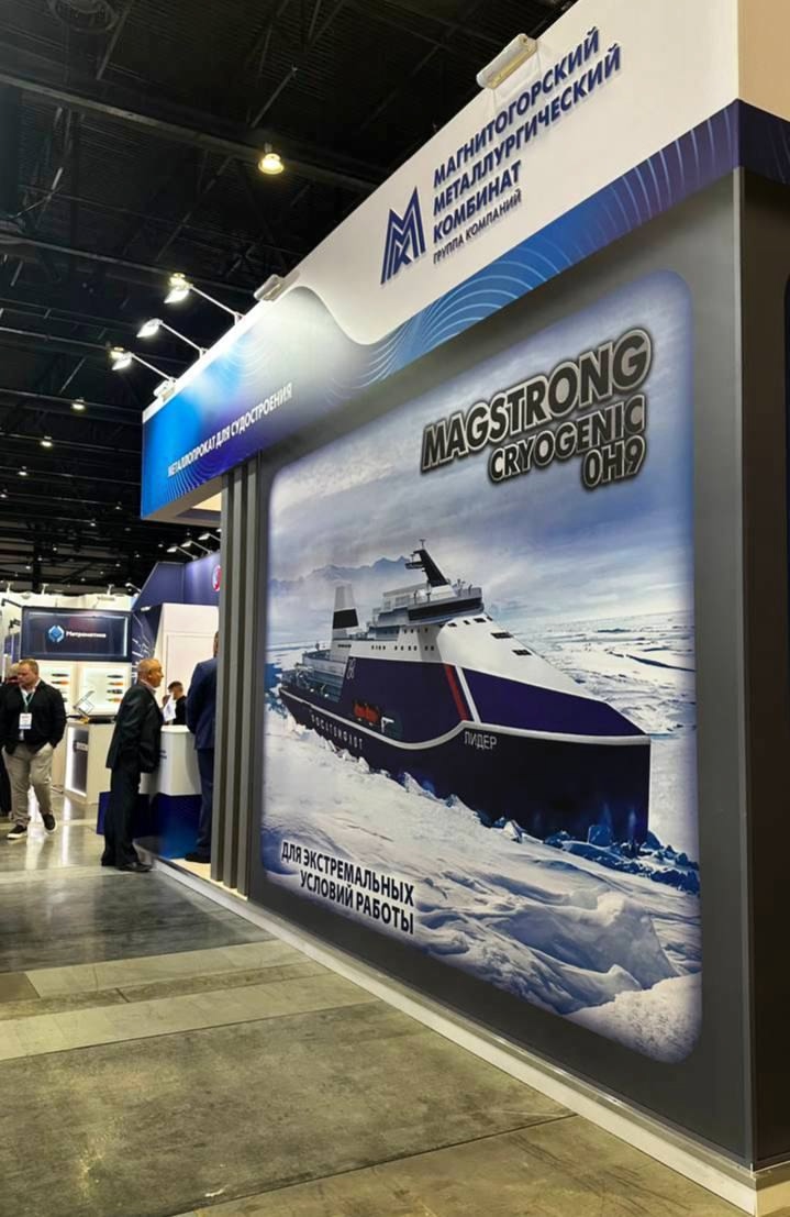 Магнитогорская сталь — в сердце судостроения!