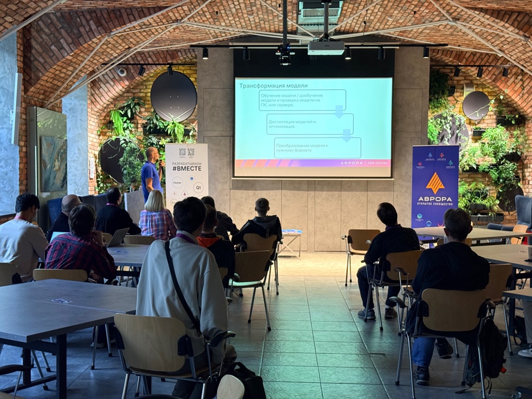 Санкт-Петербург изучает технологии #ВМЕСТЕ с командой Аврора