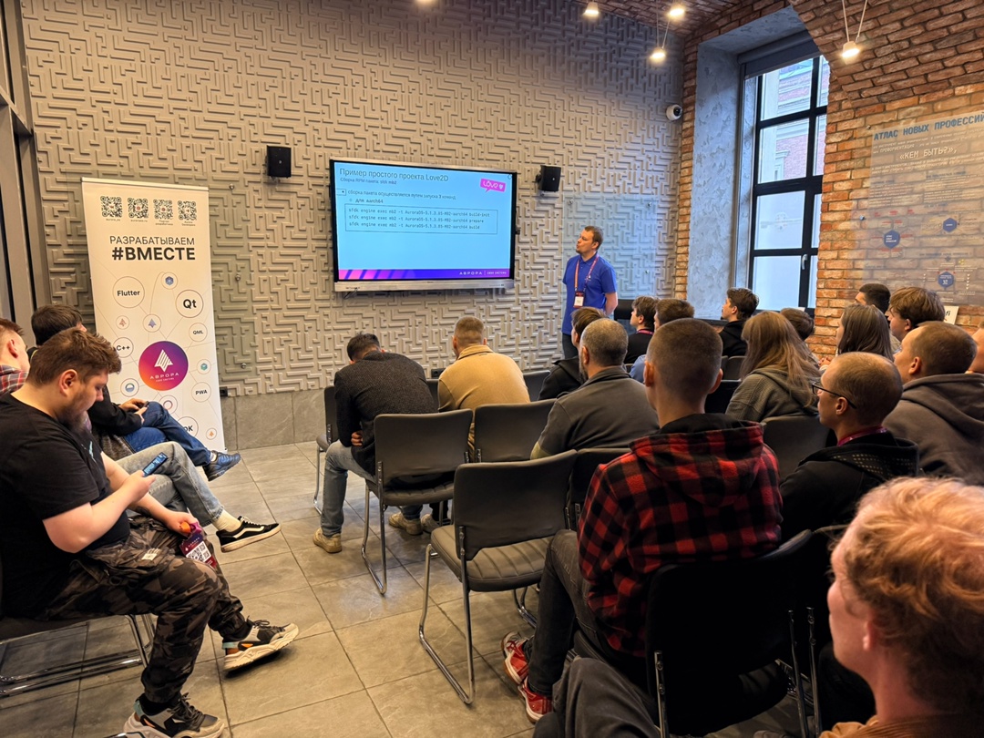 Санкт-Петербург изучает технологии #ВМЕСТЕ с командой Аврора