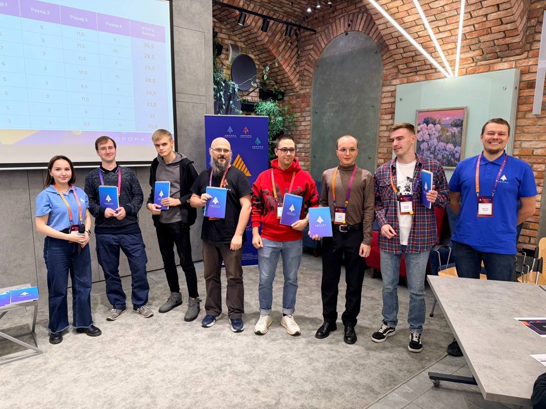 Санкт-Петербург изучает технологии #ВМЕСТЕ с командой Аврора