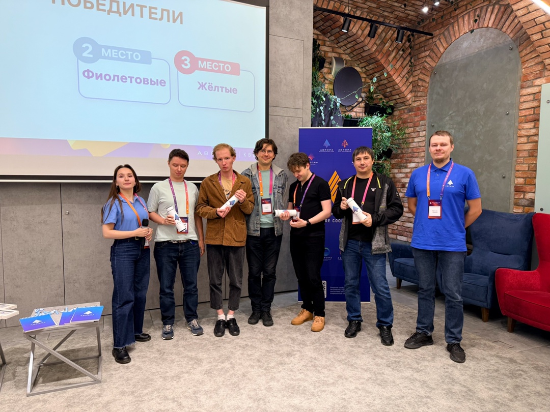 Санкт-Петербург изучает технологии #ВМЕСТЕ с командой Аврора