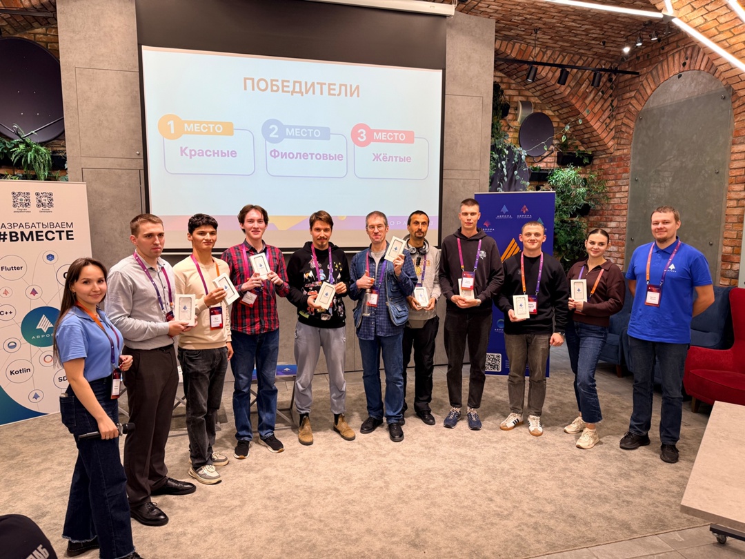 Санкт-Петербург изучает технологии #ВМЕСТЕ с командой Аврора