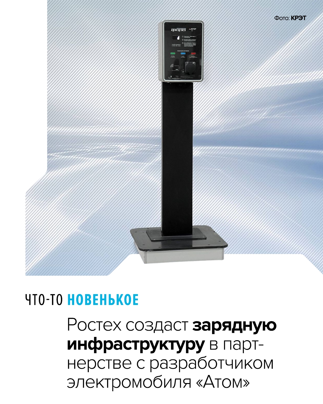 Производство будет максимально локализовано в России