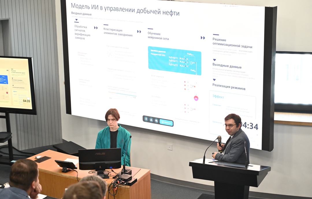 Технологии для нефти будущего В Высшей школе нефти собрались ведущие ученые, отраслевые эксперты, представители власти и бизнеса из России, Китая, Вьетнама,…