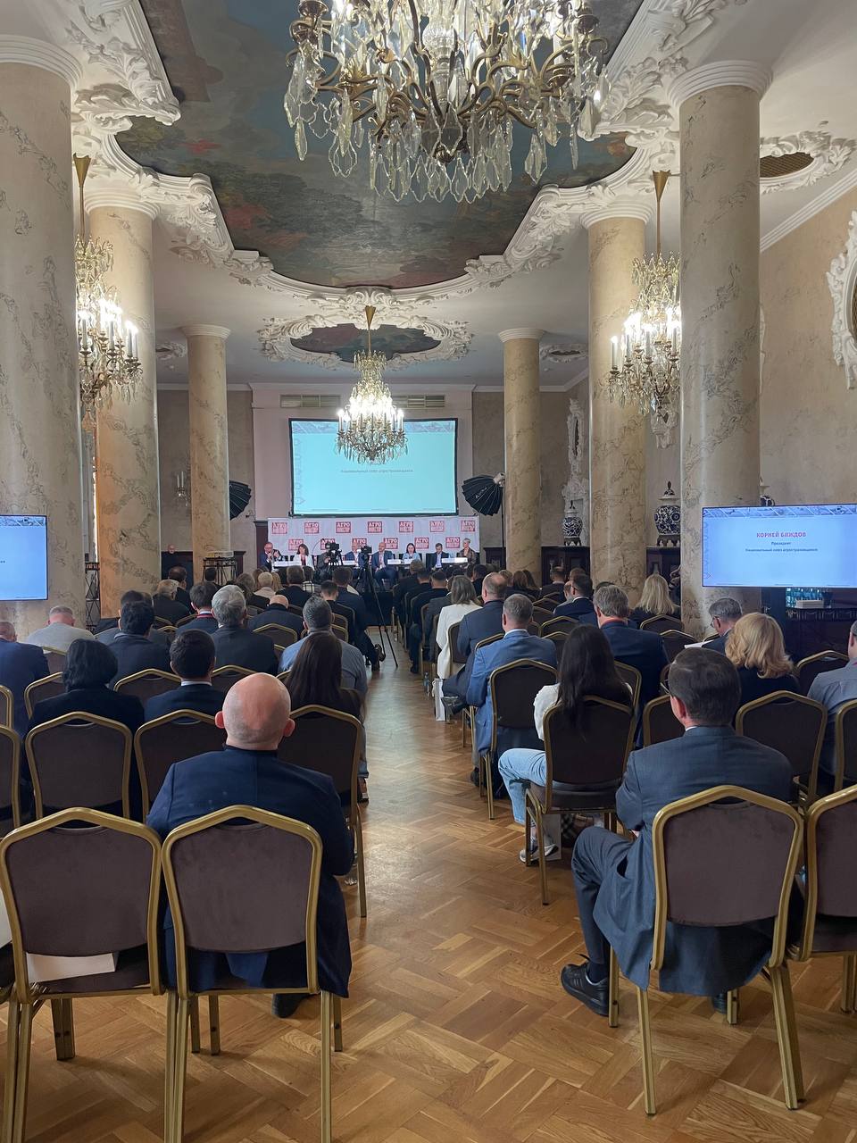 Moscow Ленинградская» проходит конференция «Агроинвестор: PRO растениеводство»