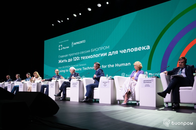 Проверка на безопасность: уникальный российский тест представят на БИОПРОМ-2025