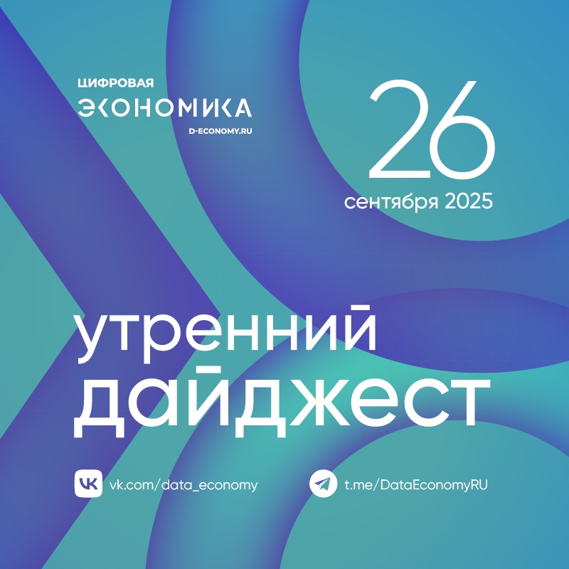 1. В китайском Ханчжоу стартовала IV Всемирная выставка цифровой торговли