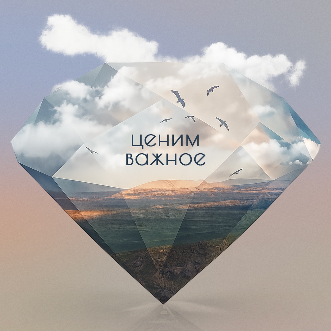 «Газпром» работает в уникальных уголках нашей страны. Например, у подножия «каменного пояса земли Русской» – Уральских гор