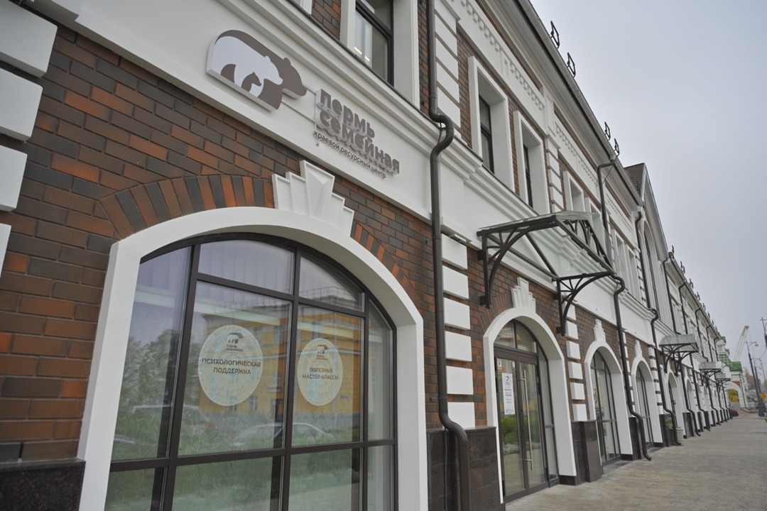 Глава Минтруда России Антон Котяков посетил Пермский край с рабочим визитом.