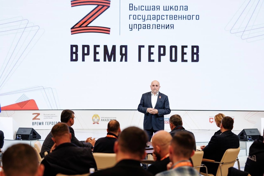 Сергей Цивилев выступил перед участниками первого потока программы «Время героев»