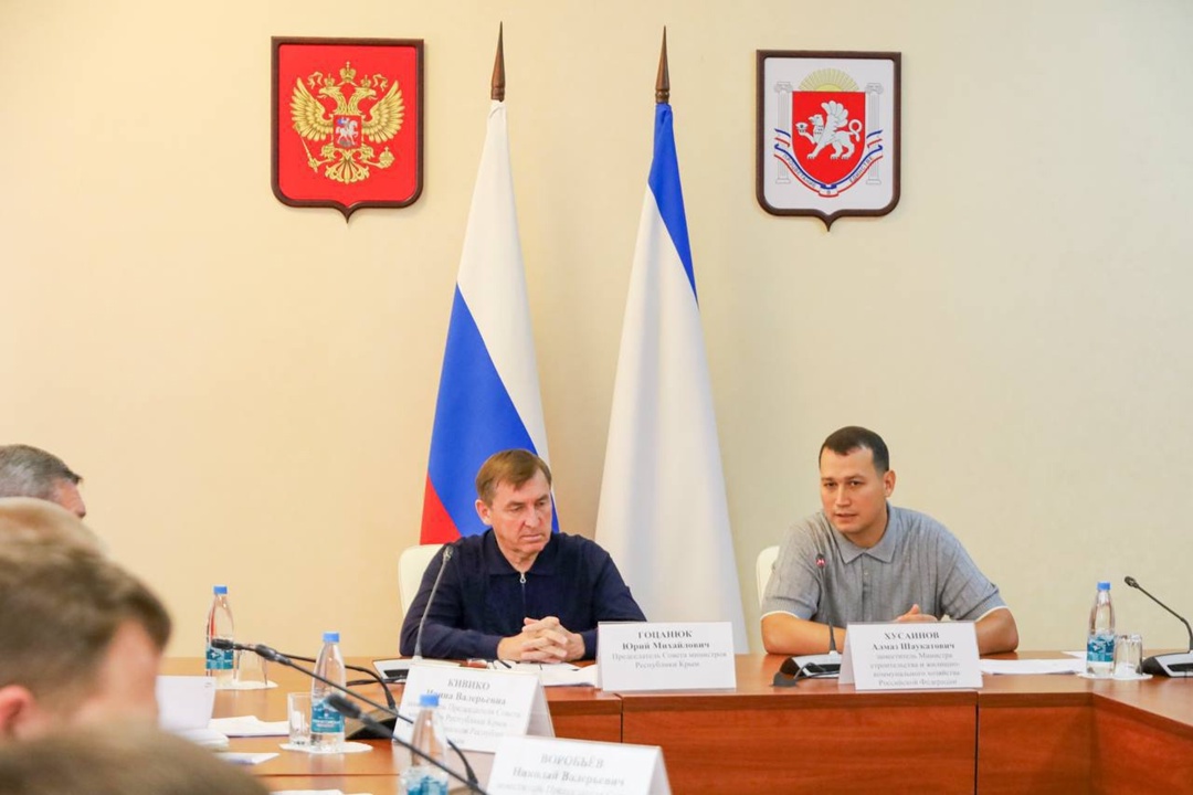 Представители Минстроя в Республике Крым