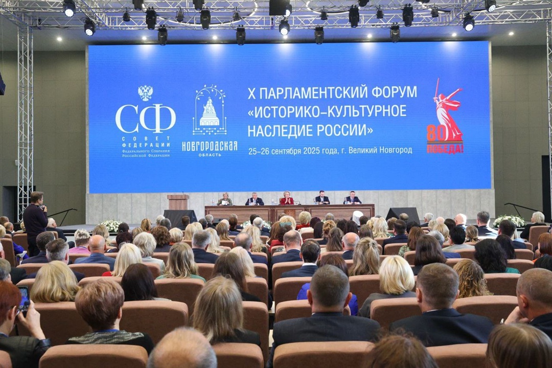 Глава Минстроя России Ирек Файзуллин принял участие в пленарном заседании X Парламентского форума «Историко-культурное наследие России»