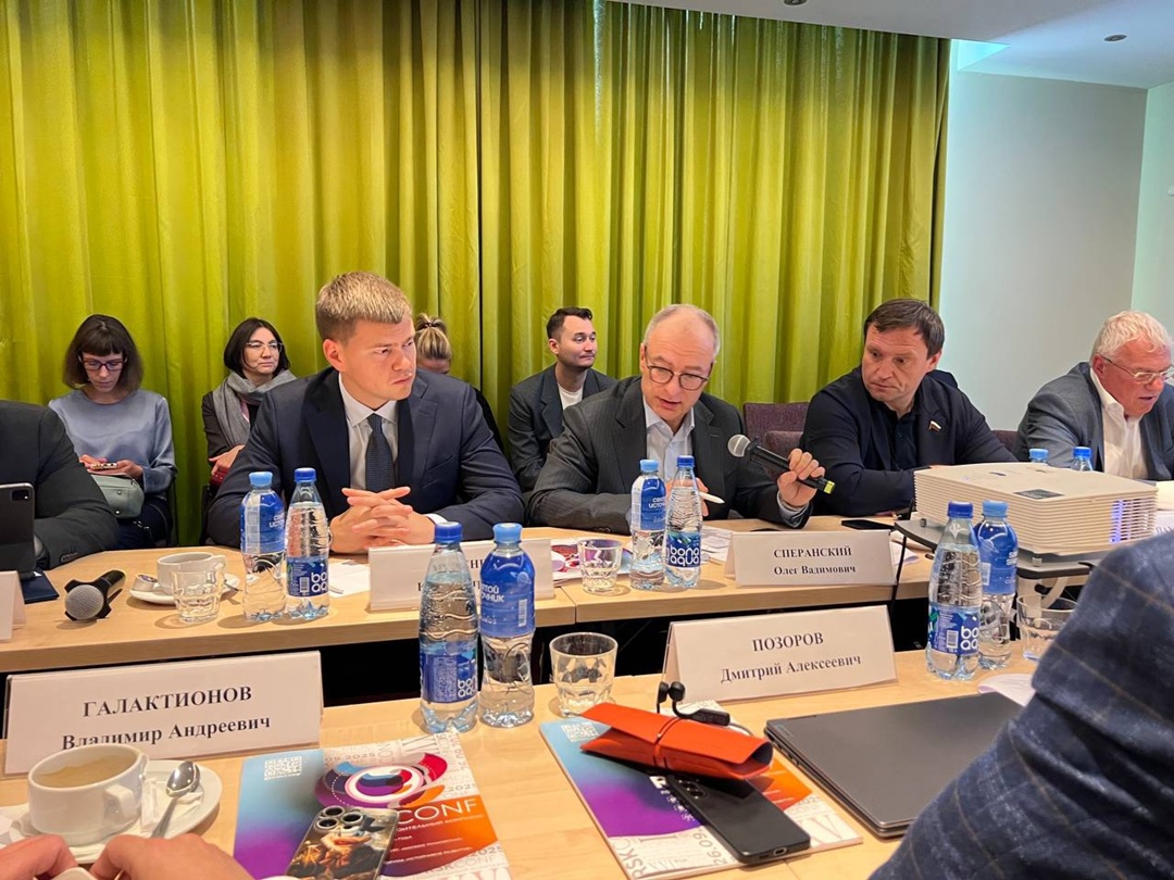 Минстрой России принял участие в XVI Всероссийской конференции «Российский строительный комплекс»